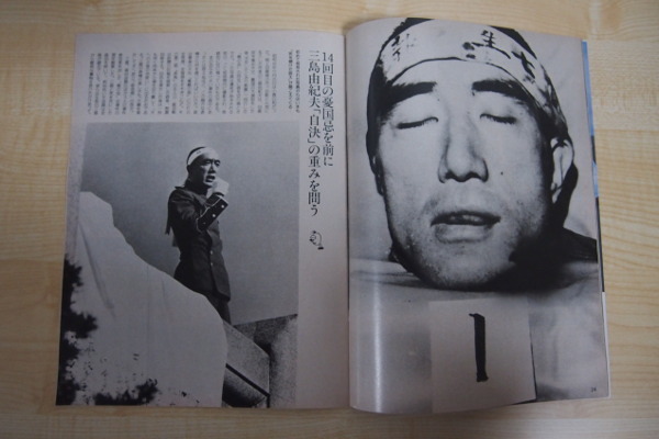 Yahoo!オークション - 即決 1499円 創刊号 FRIDAY フライデー 1984年11