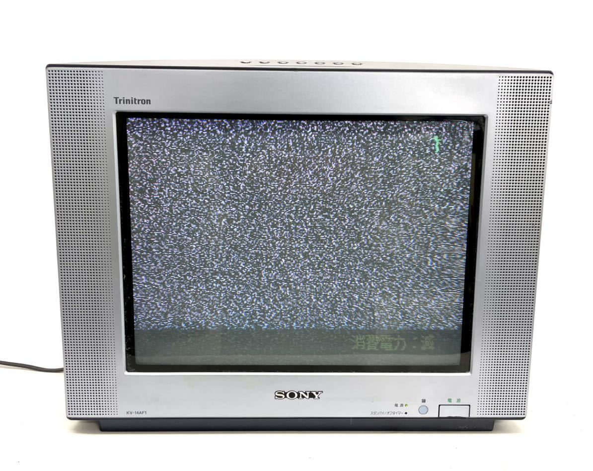 SONY ブラウン管TV トリニトロン 地デジチューナーとプレステ付2000年