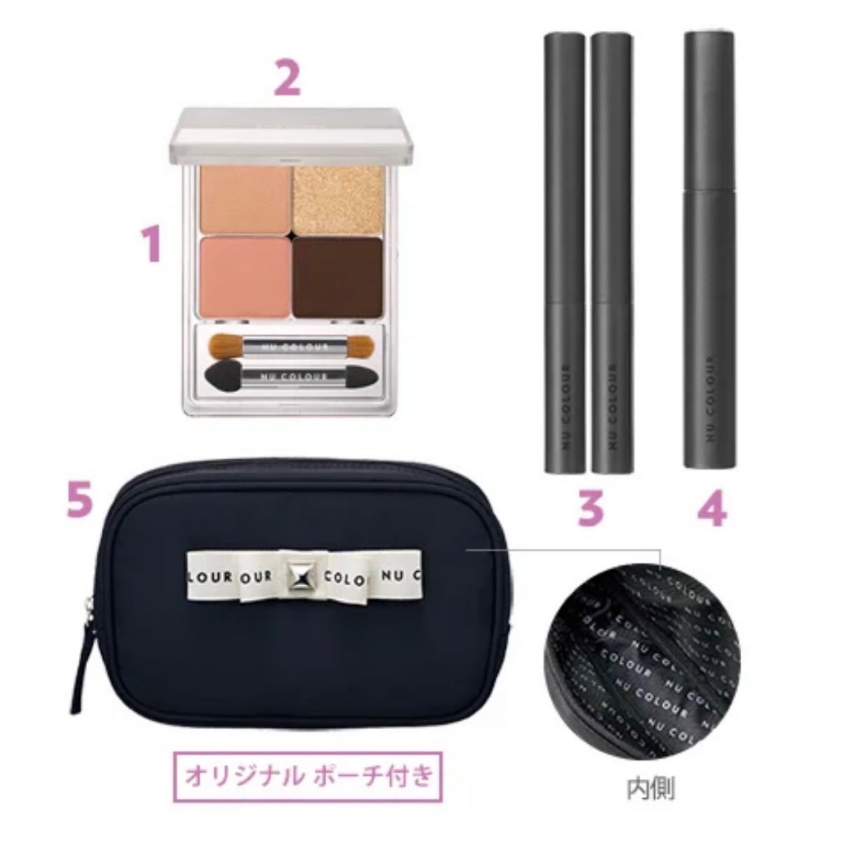 ニュースキン ニューカラー ベストアイコレクション｜Yahoo!フリマ（旧