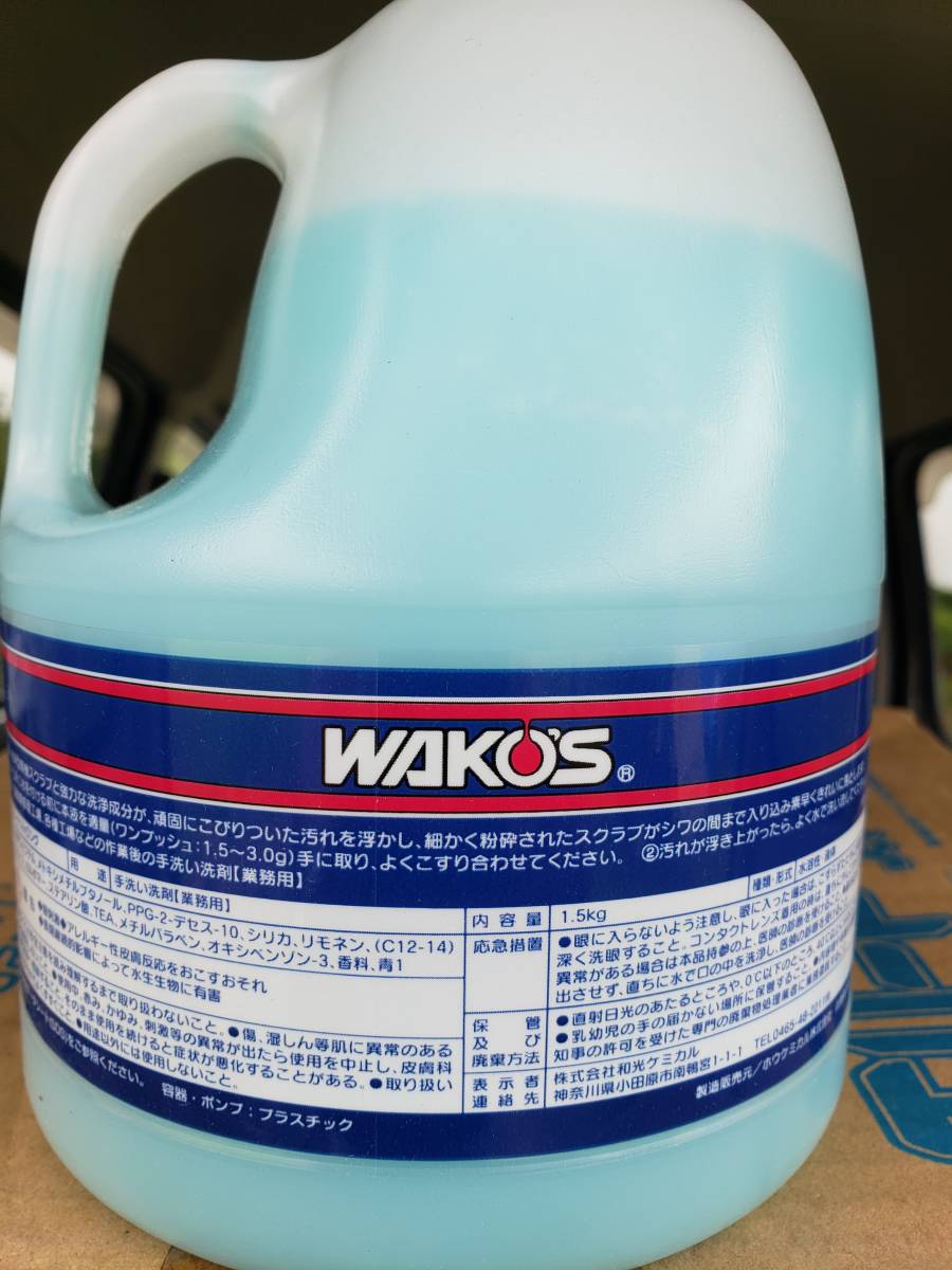 Yahoo!オークション - ラスト1個 WAKO'S ワコーズ エリートストロング