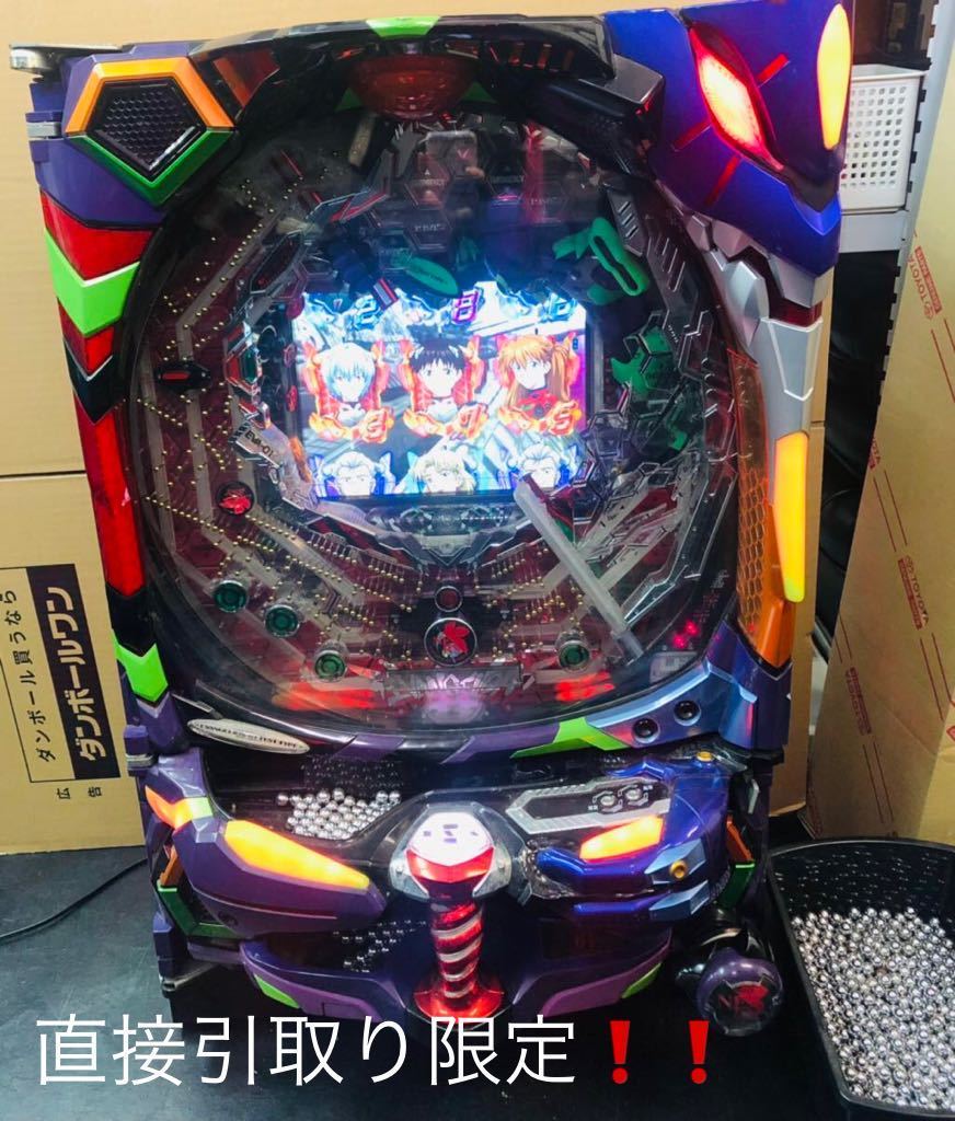 値下げ可能 実機CRエヴァンゲリオン・始まりの福音 循環仕様 値下げ