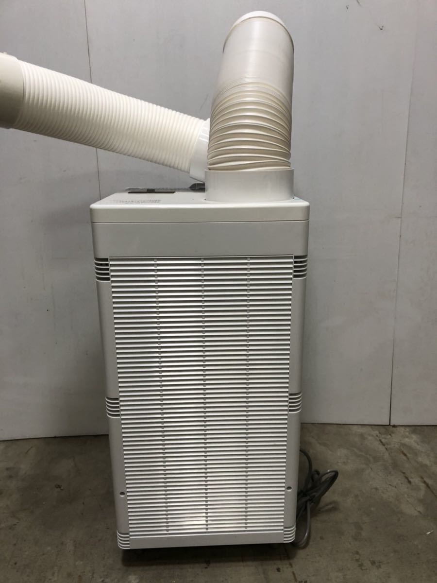 NAFCO スポットクーラー NFSD250-W NAFCO スポットクーラー NFSD250-W