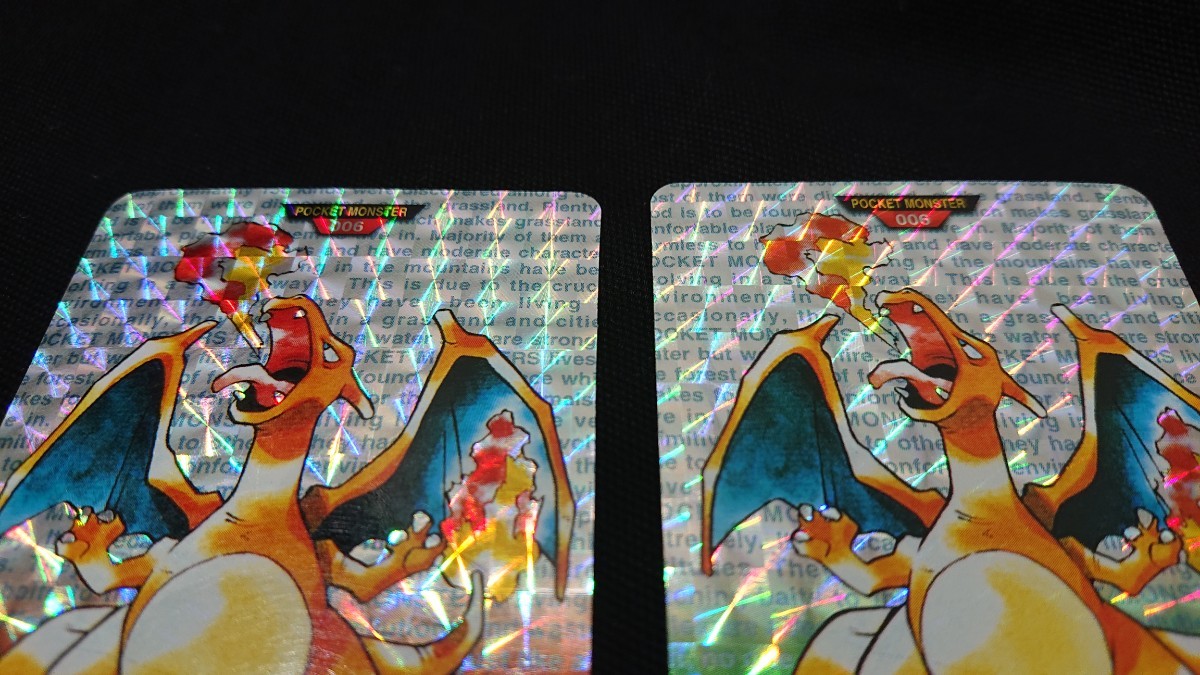 ポケットモンスター ポケモンカード リザードン キラカード 2枚 赤緑