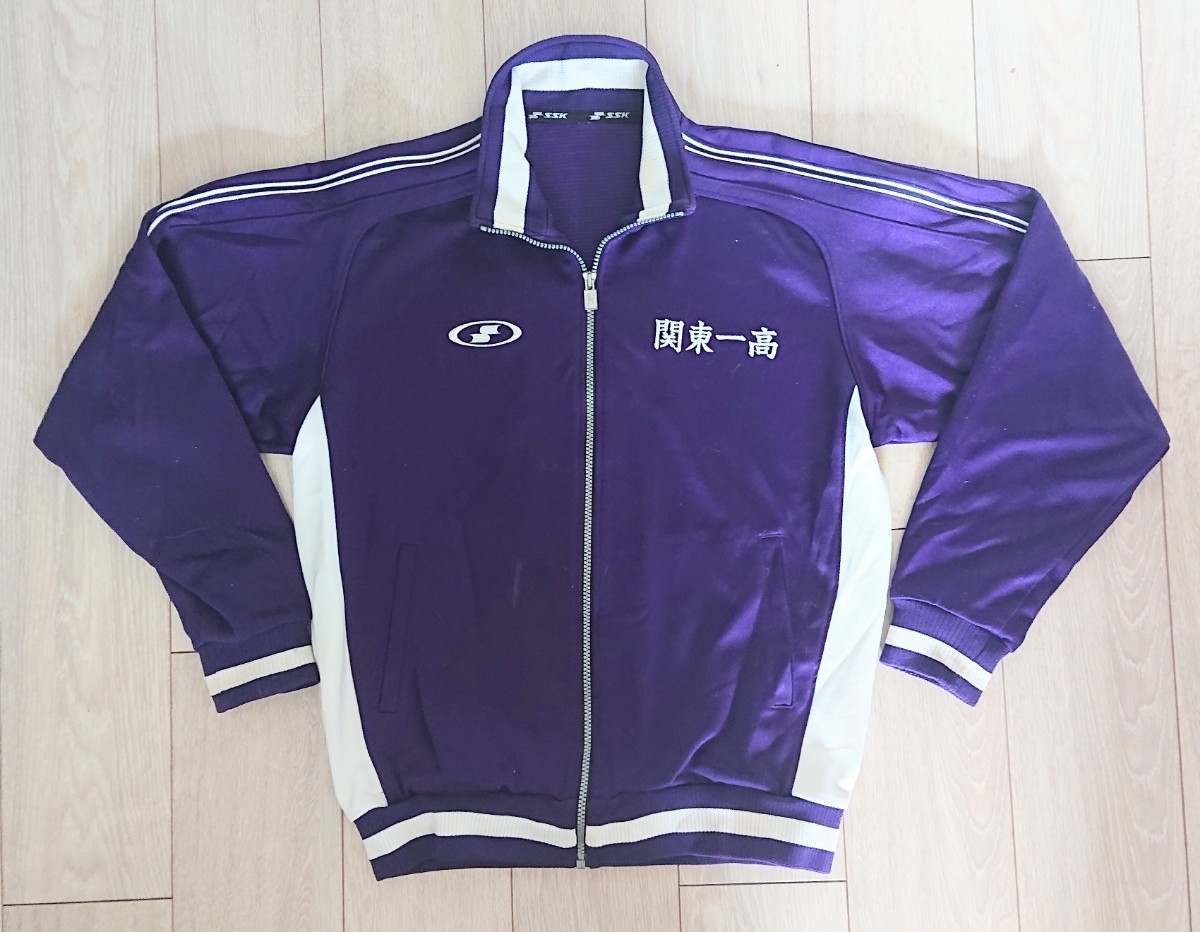 レア 実使用】高校野球 関東一高 公式 ジャージ SSK製 サイズO｜Yahoo