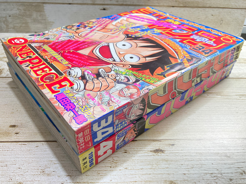 Yahoo!オークション - 週刊少年ジャンプ 1997年34号/1996年41号 表紙ON