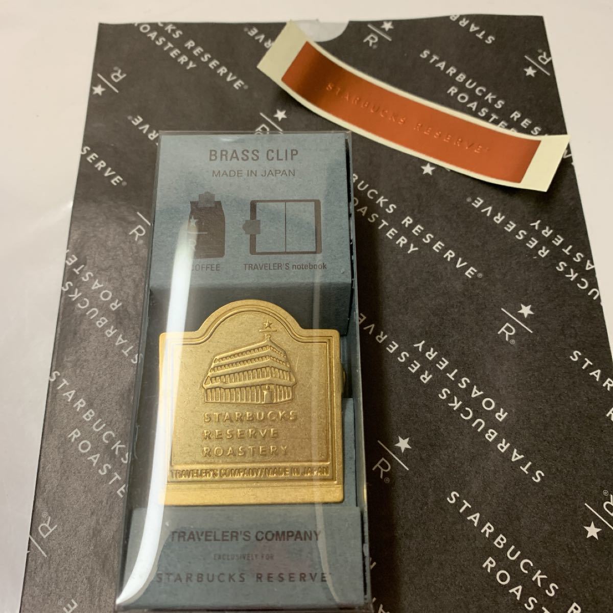スターバックスリザーブロースタリー東京限定 ブラスクリップ