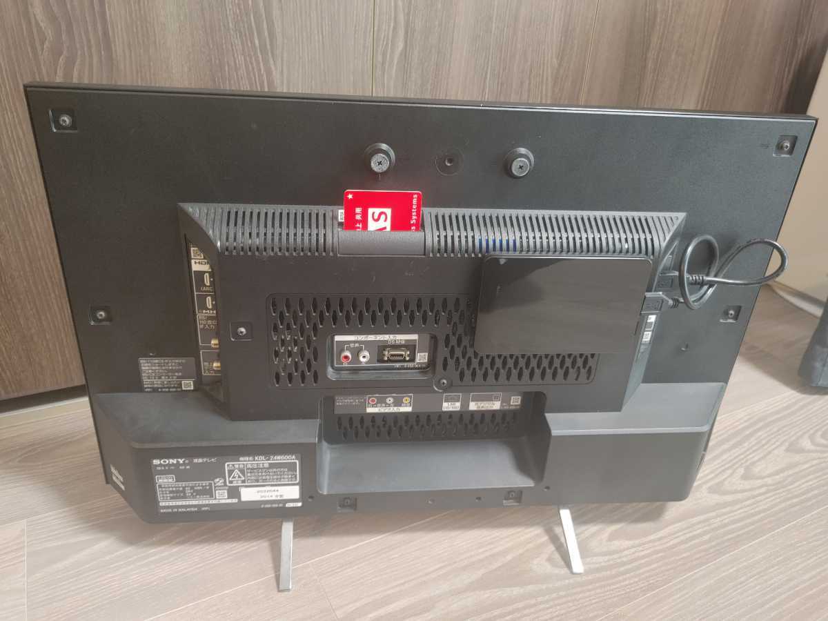 中古SONY 液晶テレビ KDL-24W600A 録画用外付けHDD500G付属 BRAVIA 24V