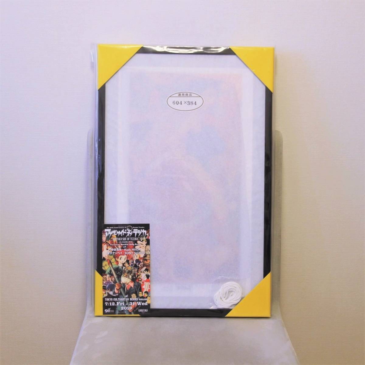 新品 ロッキンジェリービーン×手塚治虫 ふしぎなメルモ 複製画