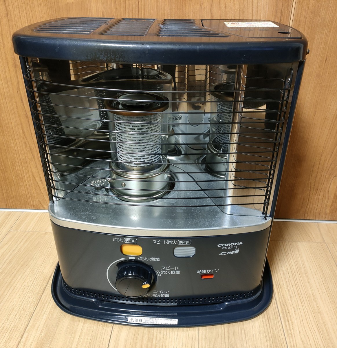 石油ストーブ (CORONA)コロナ ダークグレー 19年製 RX-2219Y-HD 暖房