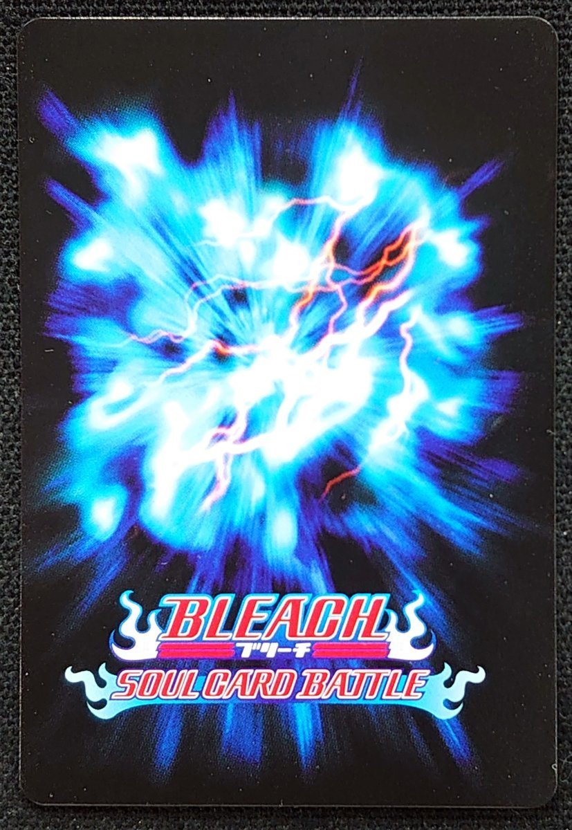 Yahoo!オークション - 【ブリーチ ソウルカードバトル】藍染 惣右介 本