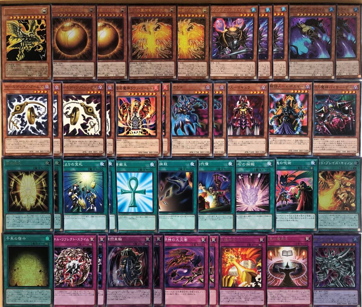 Yahoo!オークション - 遊戯王 構築済み マリク イメージ ラーの翼神竜