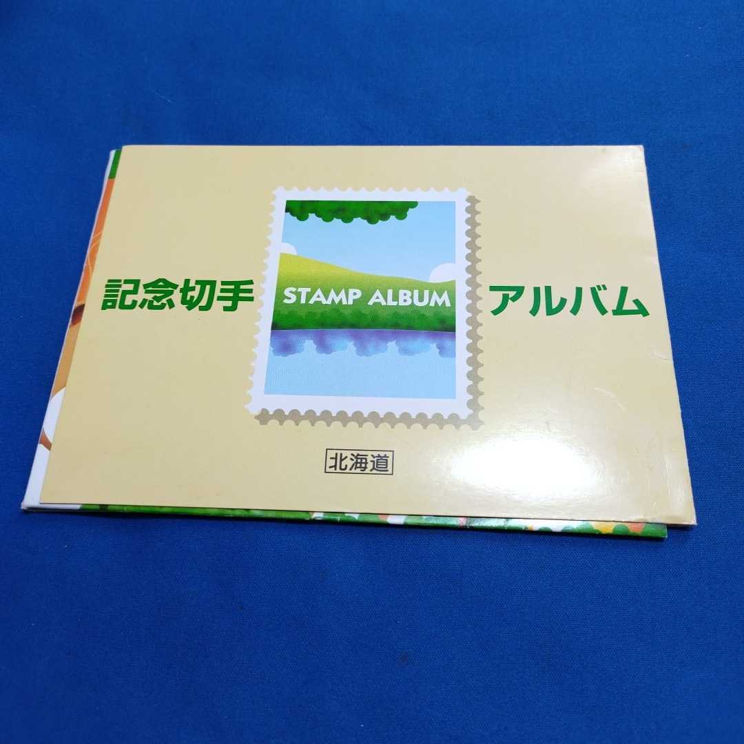 ④郵趣サービス社 発行暦年編集 日本切手アルバム 8巻 2冊セット 額面