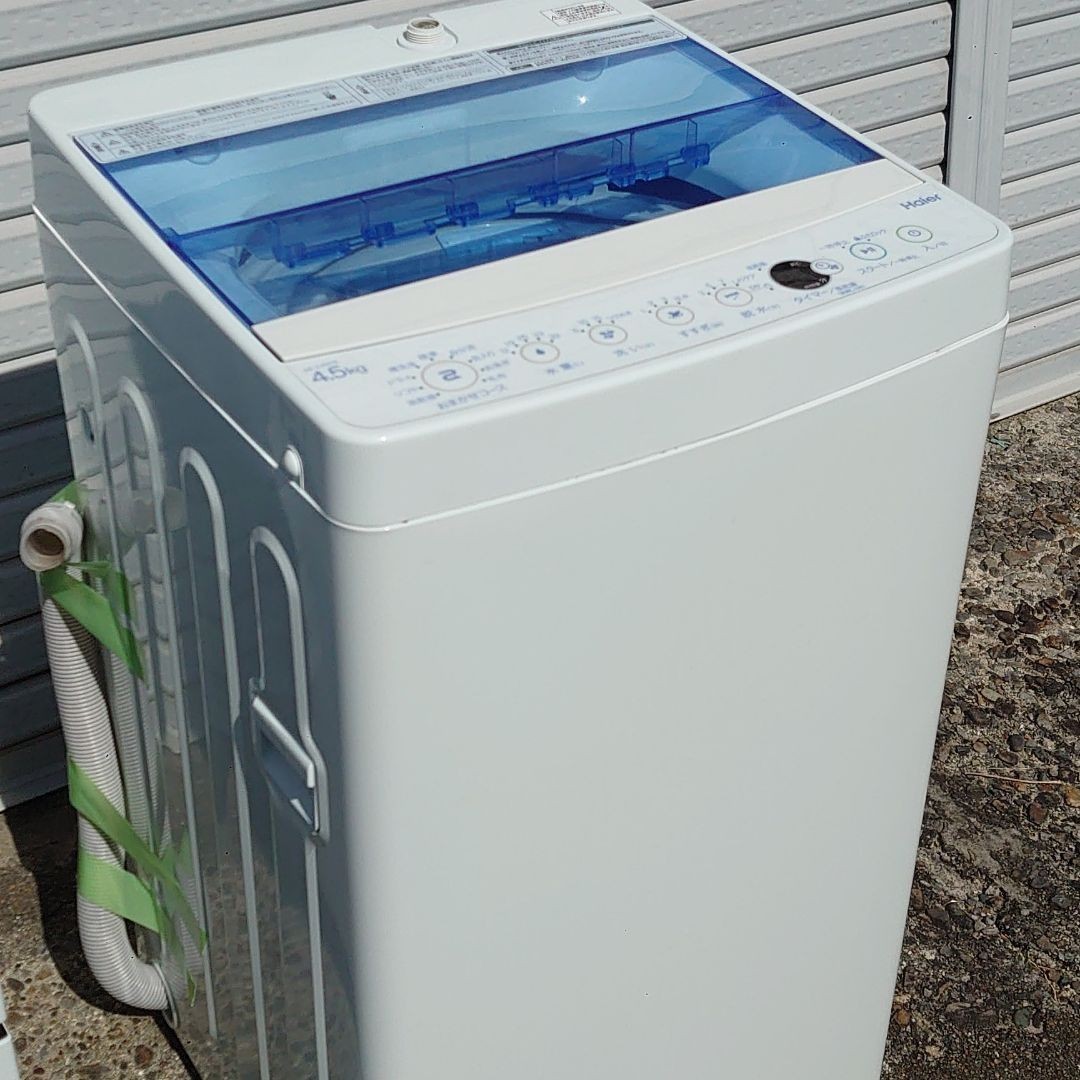 新生活応援 ハイアール ハイセンス 家電 2点セット 一人暮らし 高年式