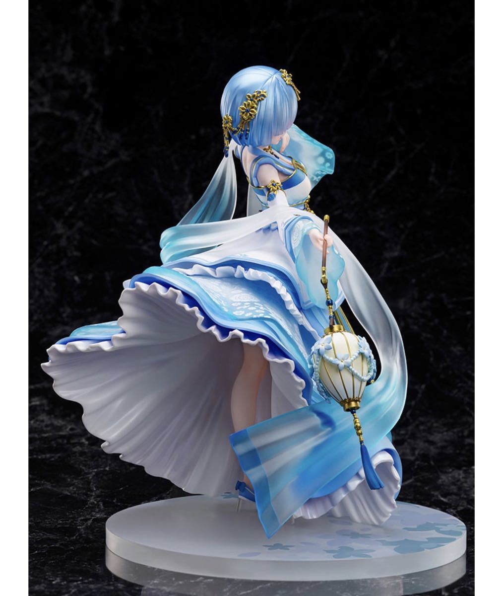 Re ゼロから始める異世界生活 レム - 漢服 - 1/7 スケール フィギュア