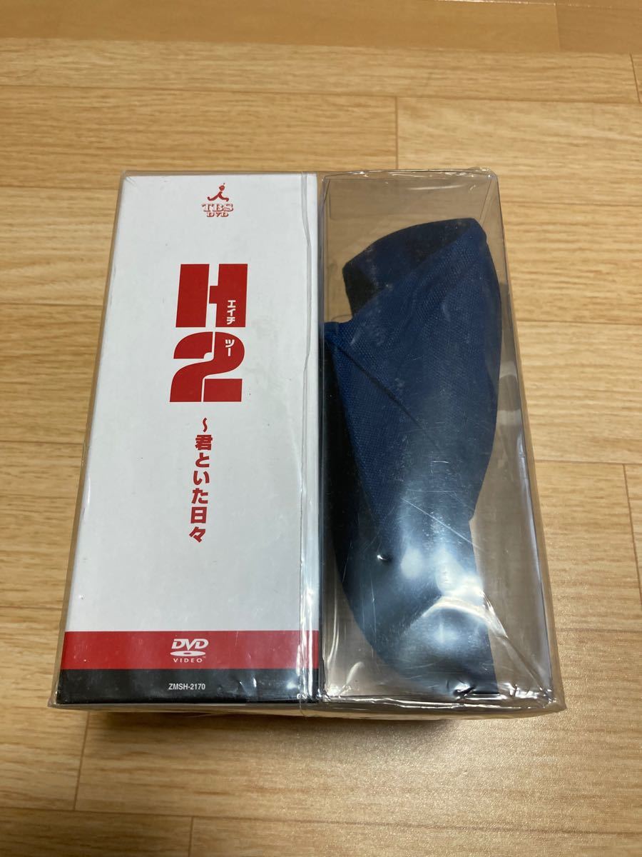 H2 君といた日々 DVDBOX 初回生産限定・5枚組 特典の帽子付き｜Yahoo