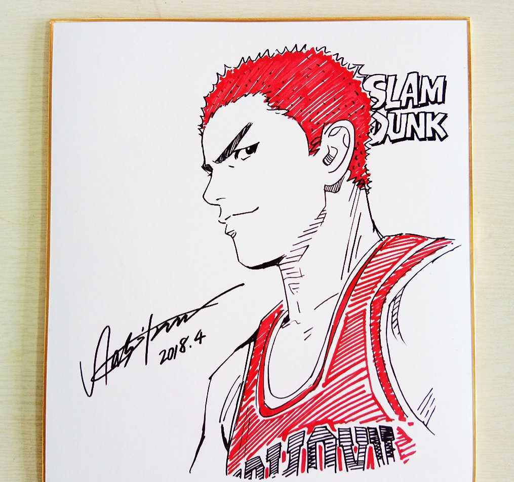 Yahoo!オークション - 井上雄彦 スラムダンク 直筆サイン入り 色紙 SLA