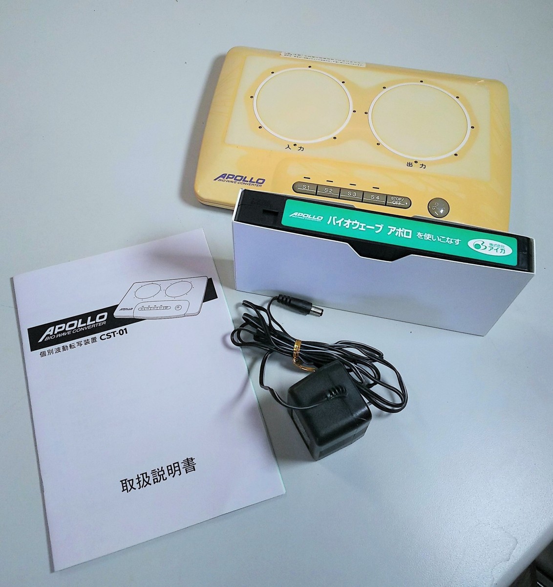 アポロ APOLLO 個別波動転写装置 CST-01 中古 アポロ APOLLO 個別波動