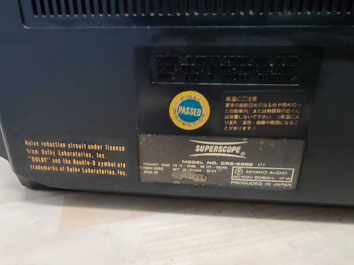 Yahoo!オークション - SUPERSCOPE CRS-5000 マランツ ラジカセ ジャン