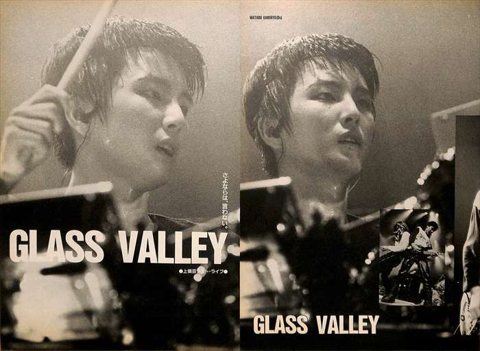 Yahoo!オークション - 上領亘 切り抜き 50P 貴重 ページ欠けなし 検 ソ