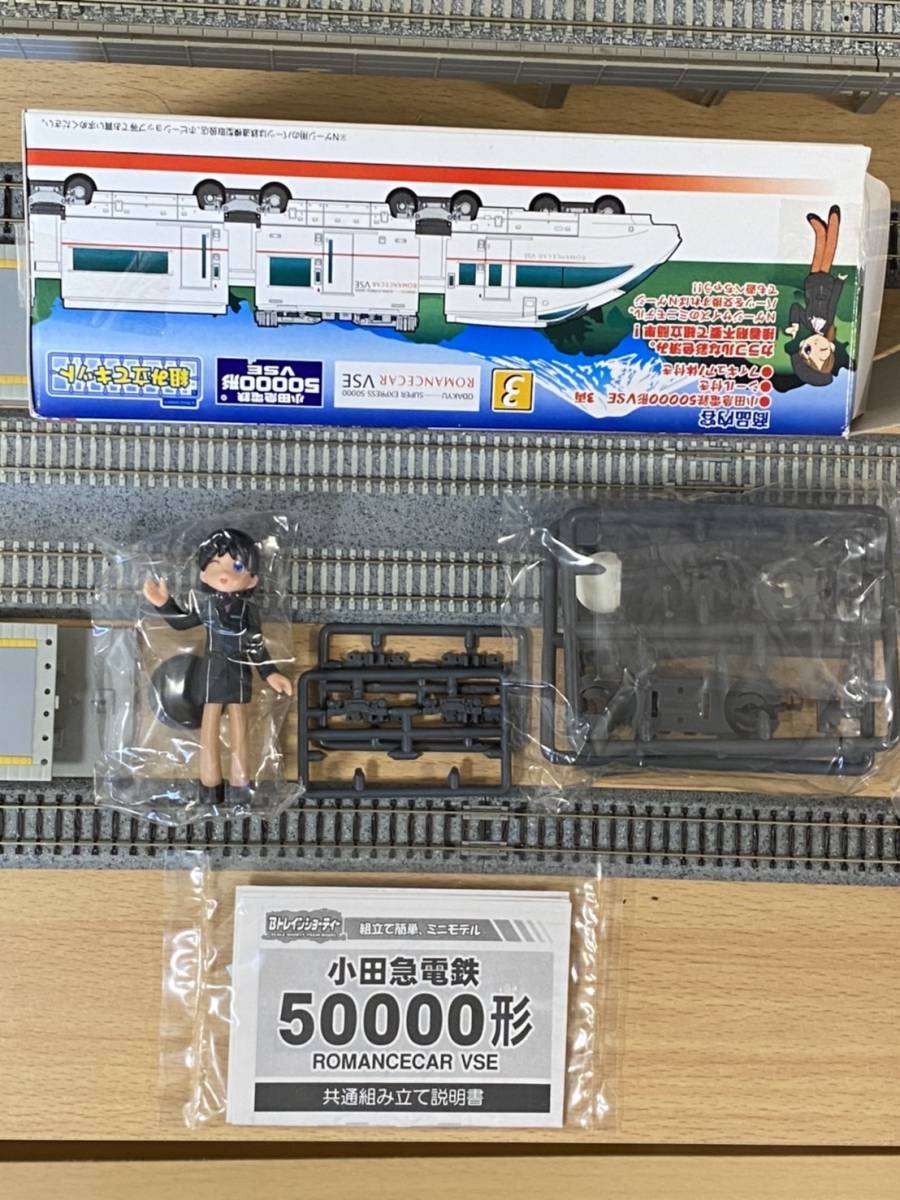 Yahoo!オークション - Bトレインショーティー 小田急ロマンスカー 5000