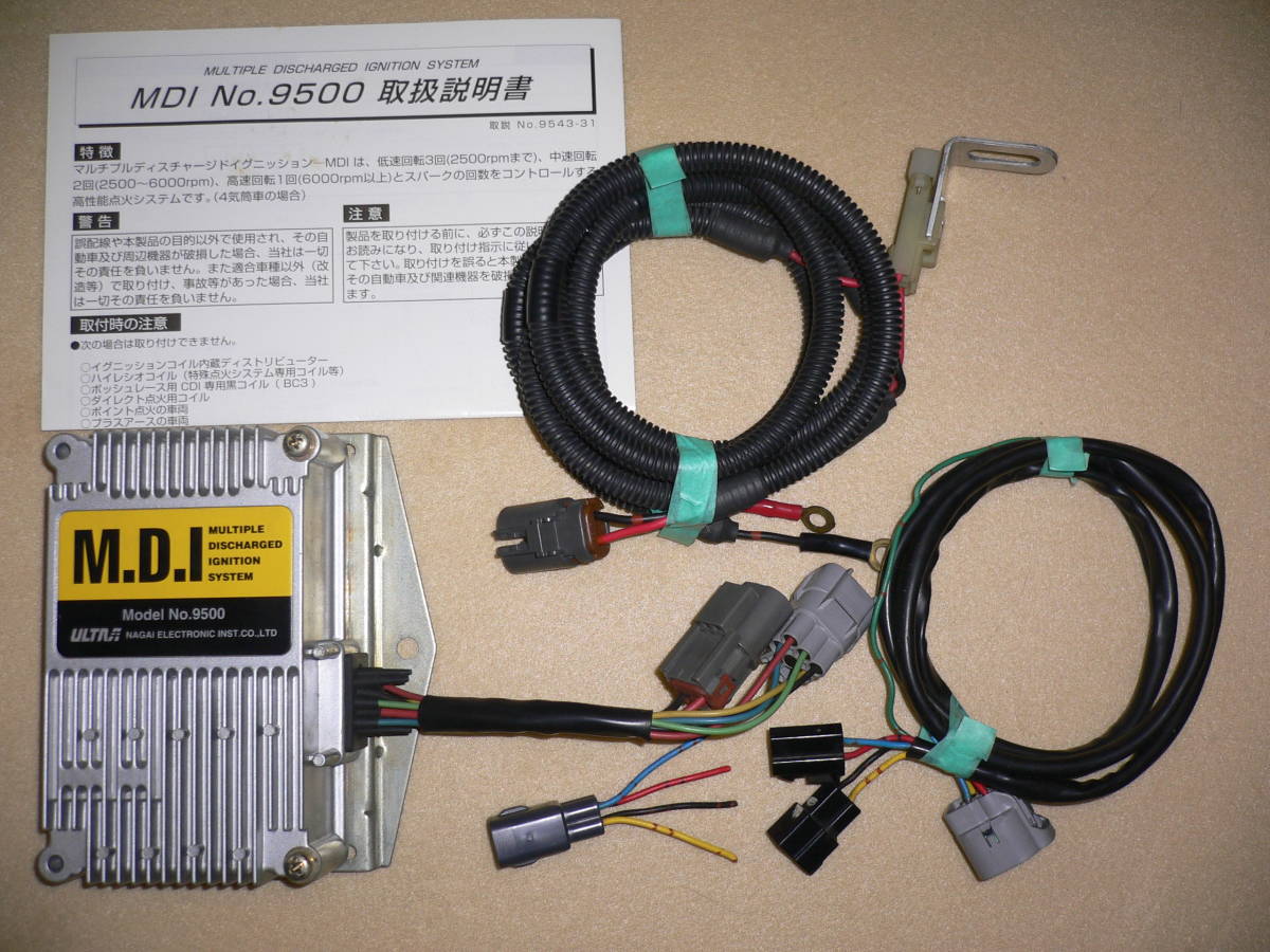 Yahoo!オークション - 送料無料 永井電子 ウルトラ MDI 9500 / ULTRA