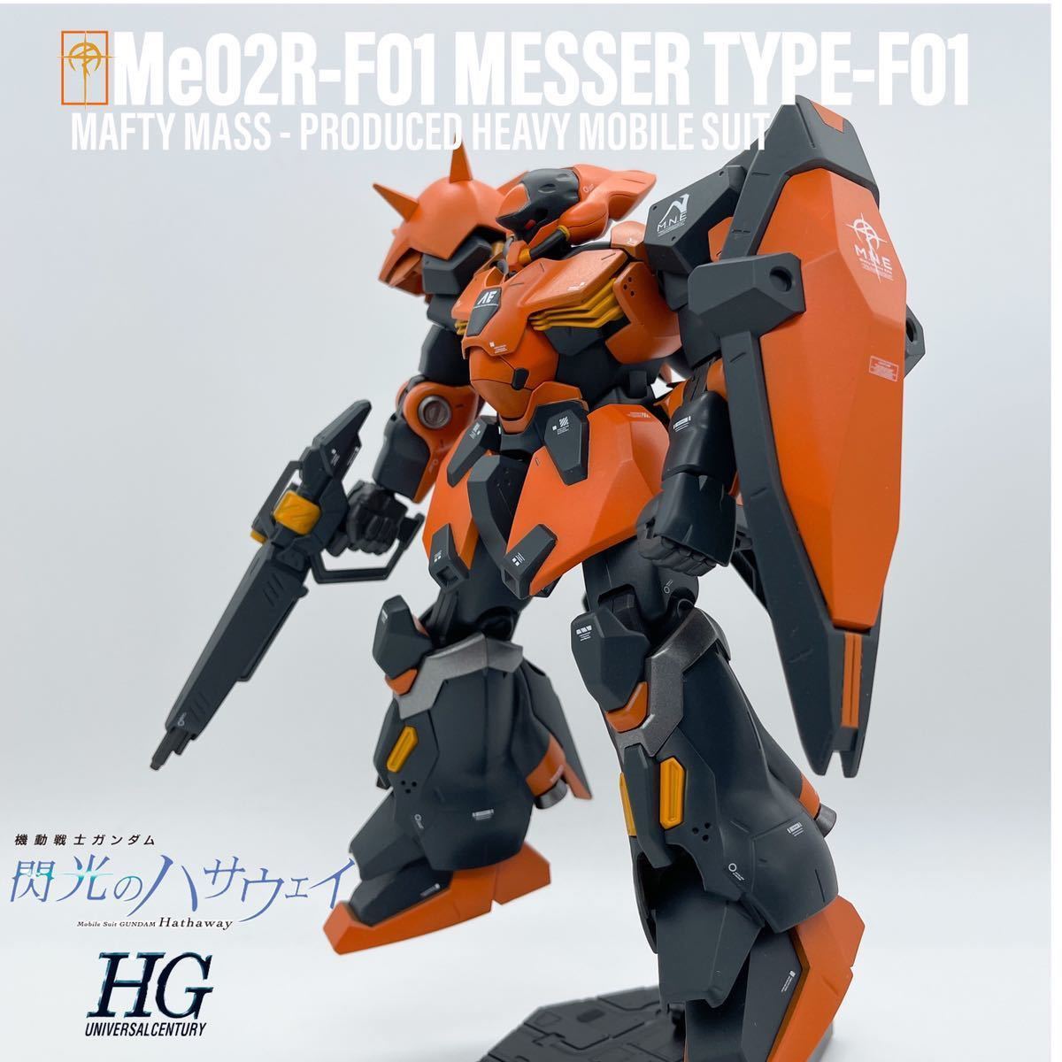 Yahoo!オークション - HGUC 1/144 メッサー 改修塗装済み 完成品 閃光