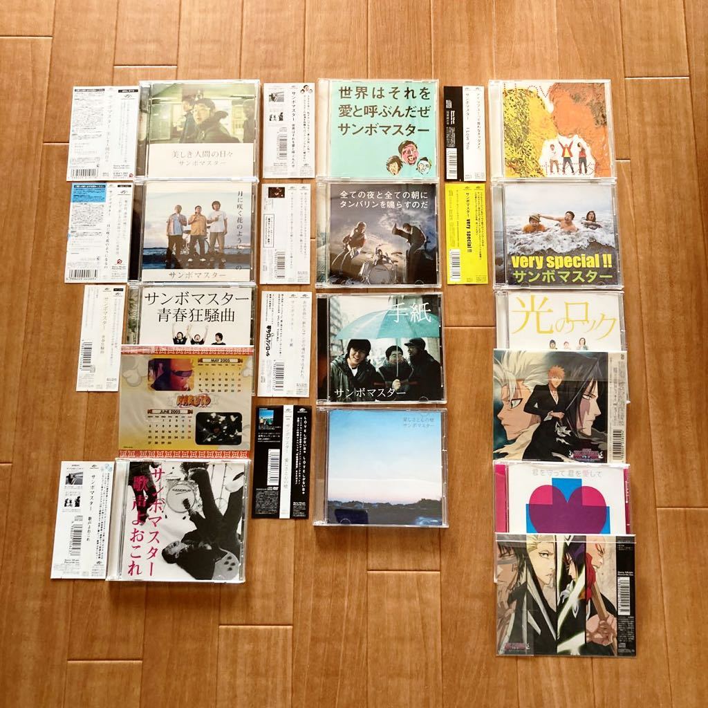 CD 帯・特典付属 サンボマスター シングル盤12枚セット 美しき人間の
