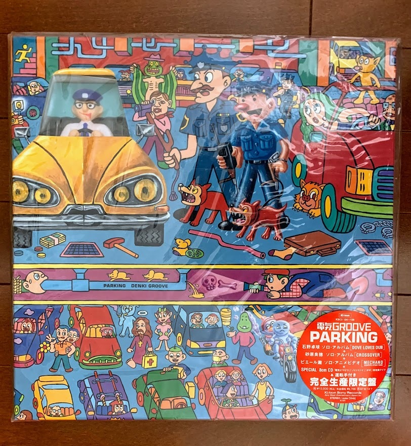 Yahoo!オークション - 未開封 完全生産限定盤 電気グルーヴ PARKING CD