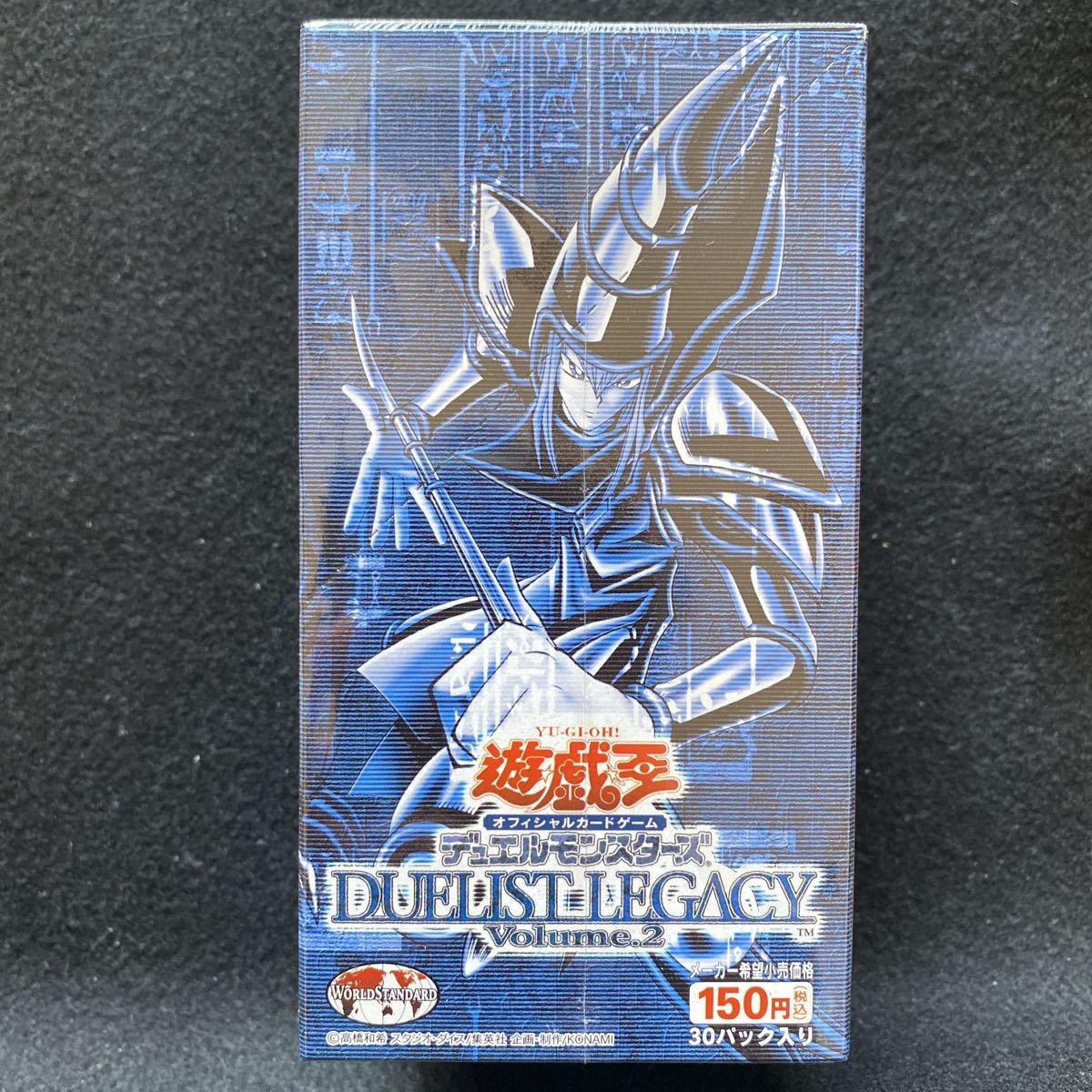 Yahoo!オークション - 新品未開封 遊戯王 デュエリストレガシー Vol.2