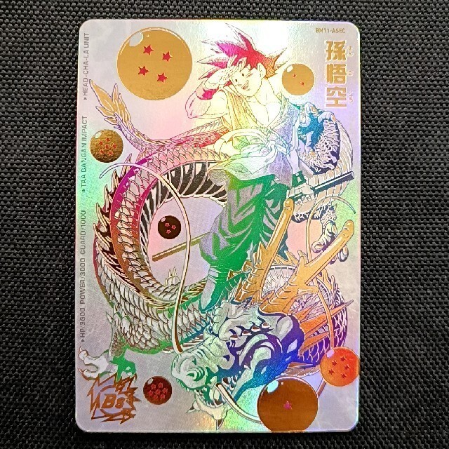 ドラゴンボールヒーローズ BM11-ASEC パラバイ悟空｜Yahoo!フリマ（旧