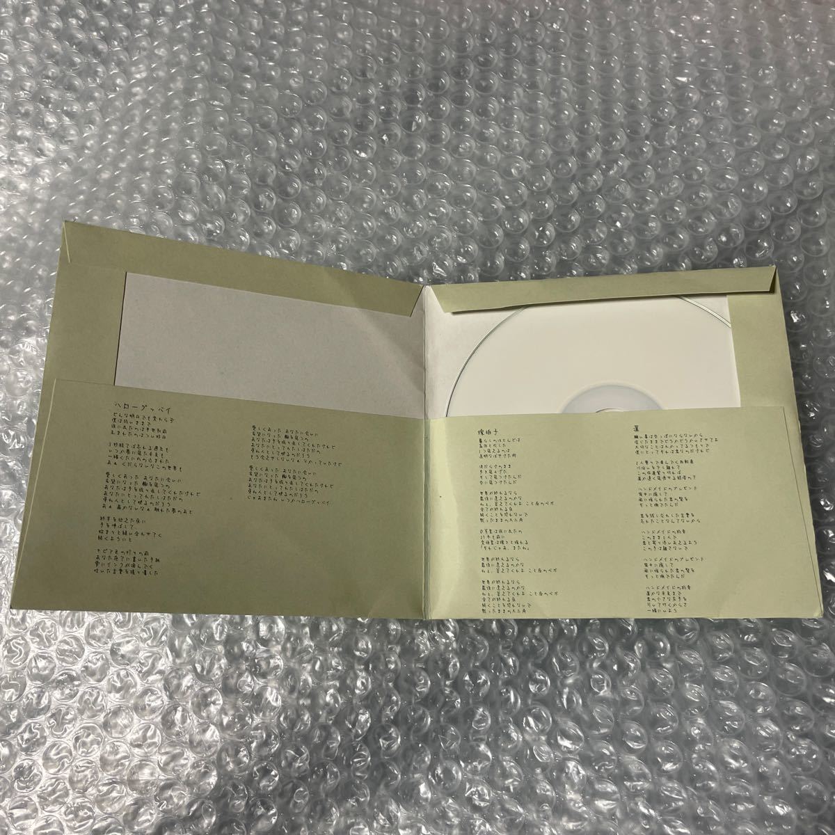 ハルカミライ ハッシャダイの丘から｜Yahoo!フリマ（旧PayPayフリマ）