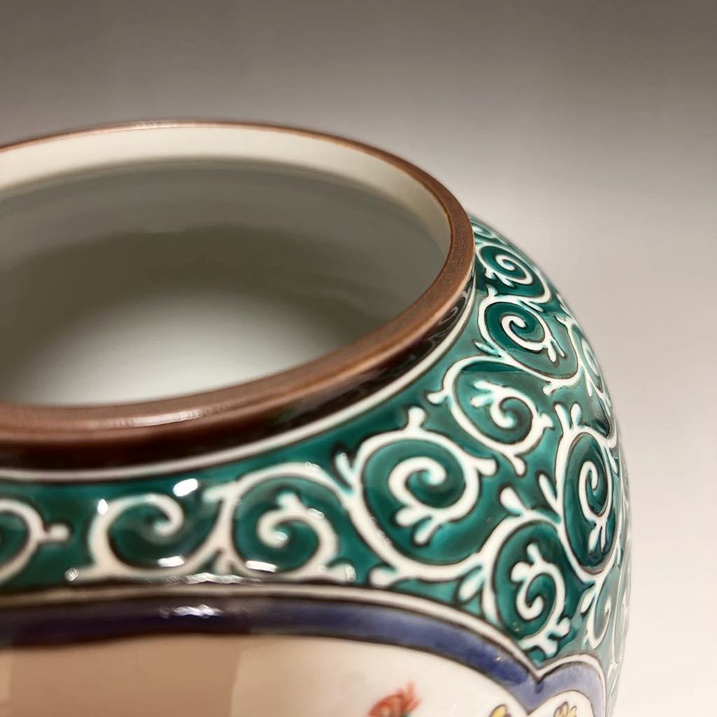 Yahoo!オークション - 九谷焼 色絵丸紋割取花鳥 飾壷 三代為吉 三ツ井