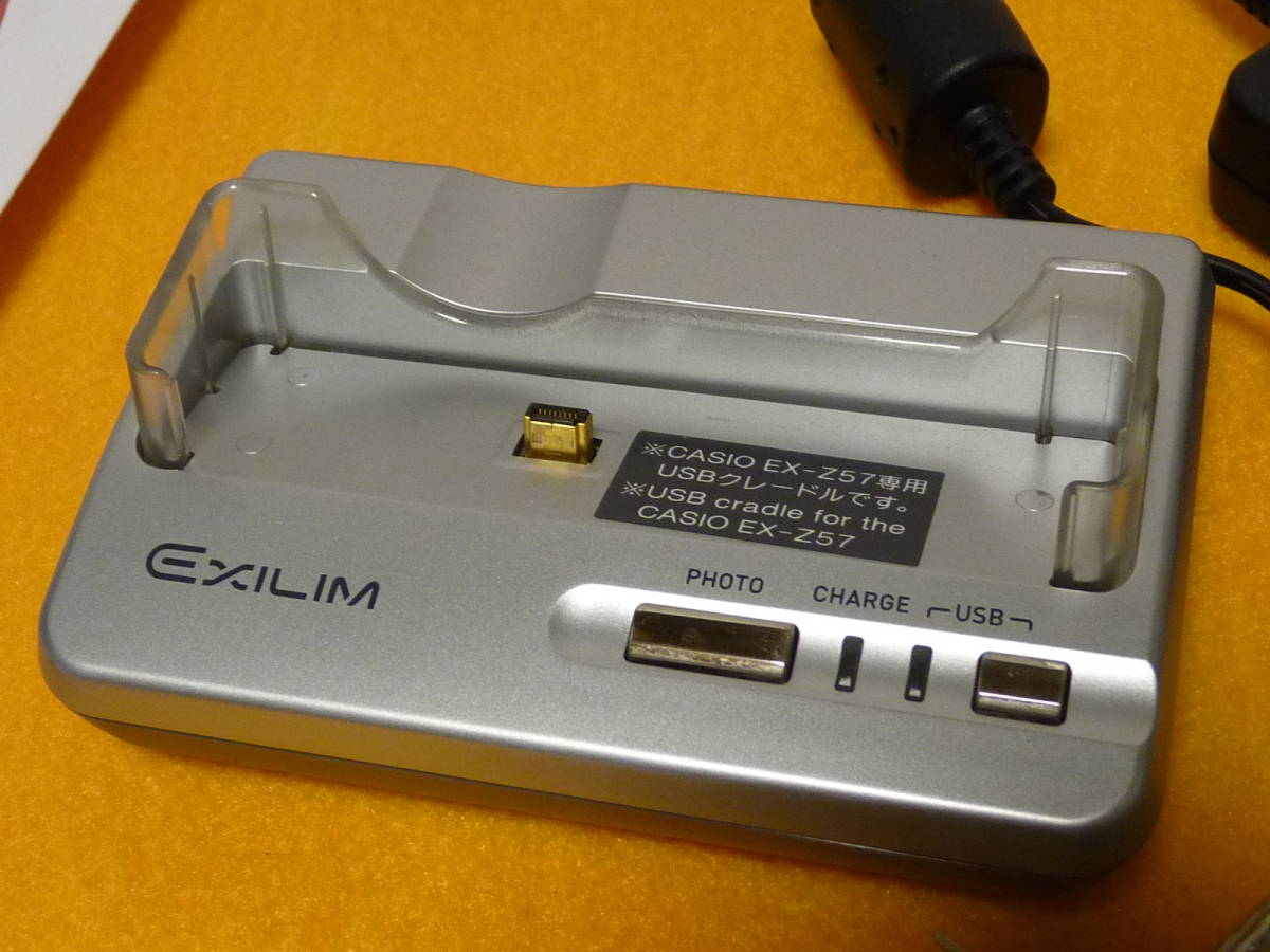 送料無料 カシオ CASIO EXILIM EX-Z57 用 クレードル 充電台 CA-27
