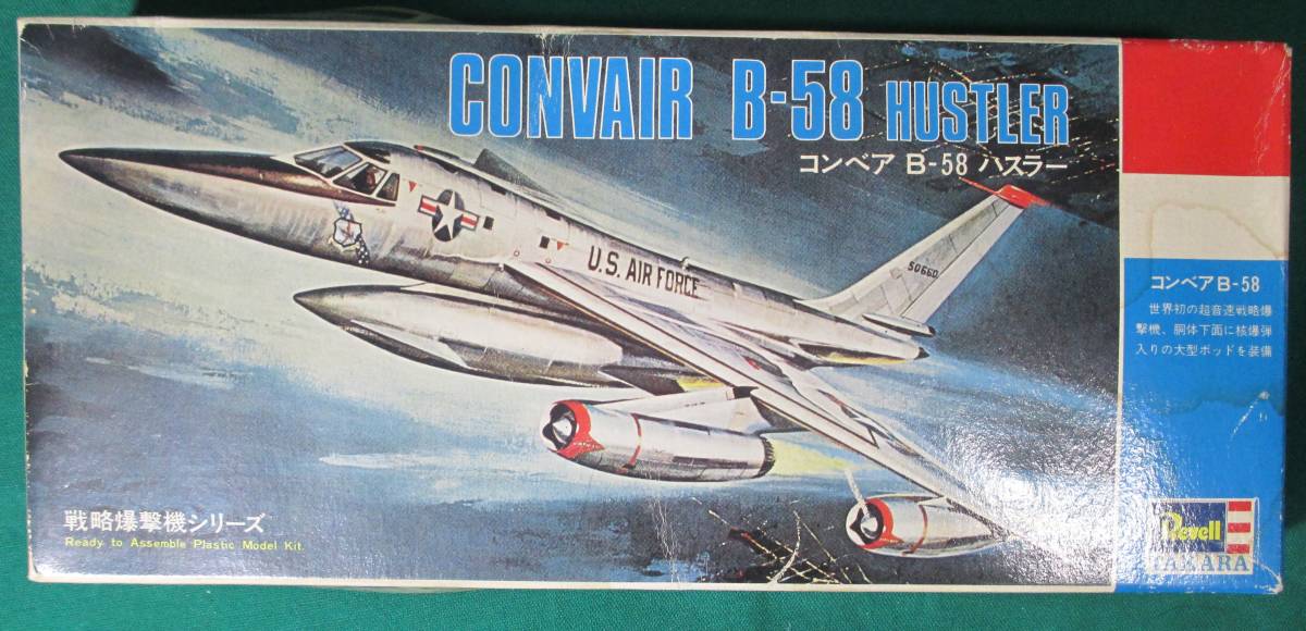 Yahoo!オークション - 【未開封】コンベア B-58 ハスラー 戦略爆撃機 R