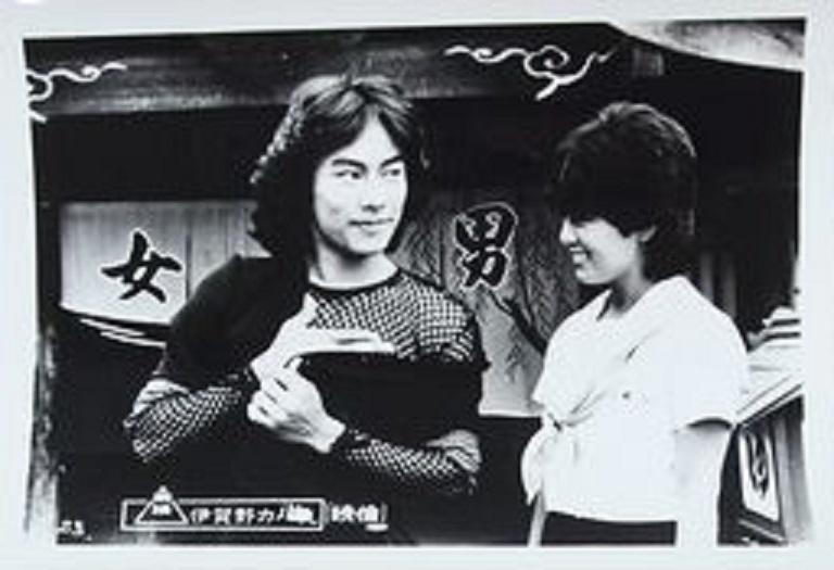 Yahoo!オークション - JAC 黒崎輝 真田広之 高木淳也 千葉真一/『伊賀