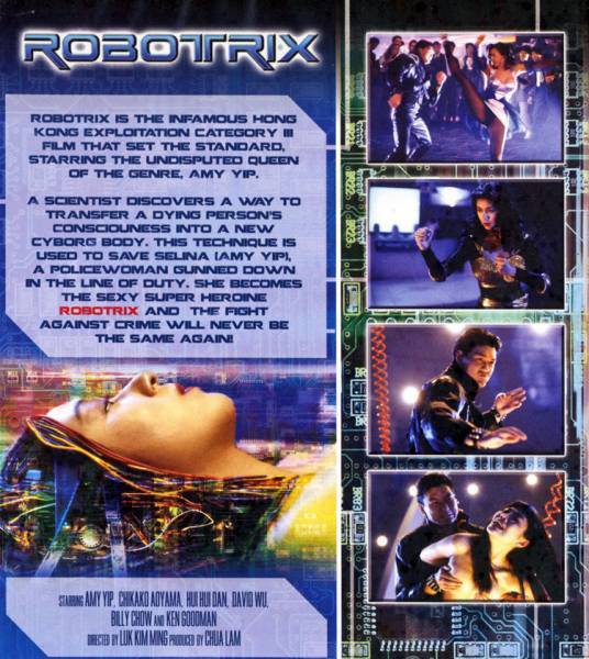 Yahoo!オークション - 新品 バストロイド／香港大作戦 DVD 青山知可子