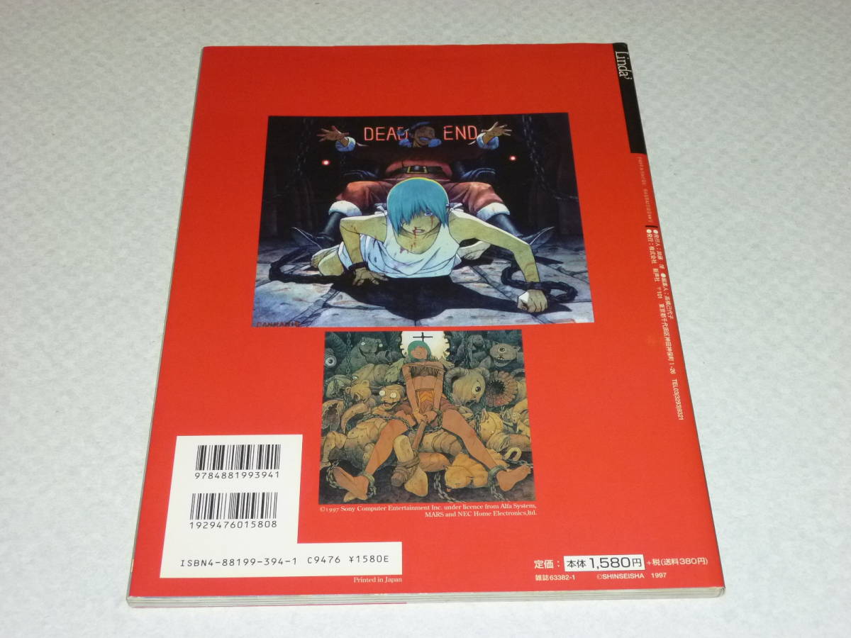 Yahoo!オークション - 送料無料 リンダキューブ イラストレーションズ