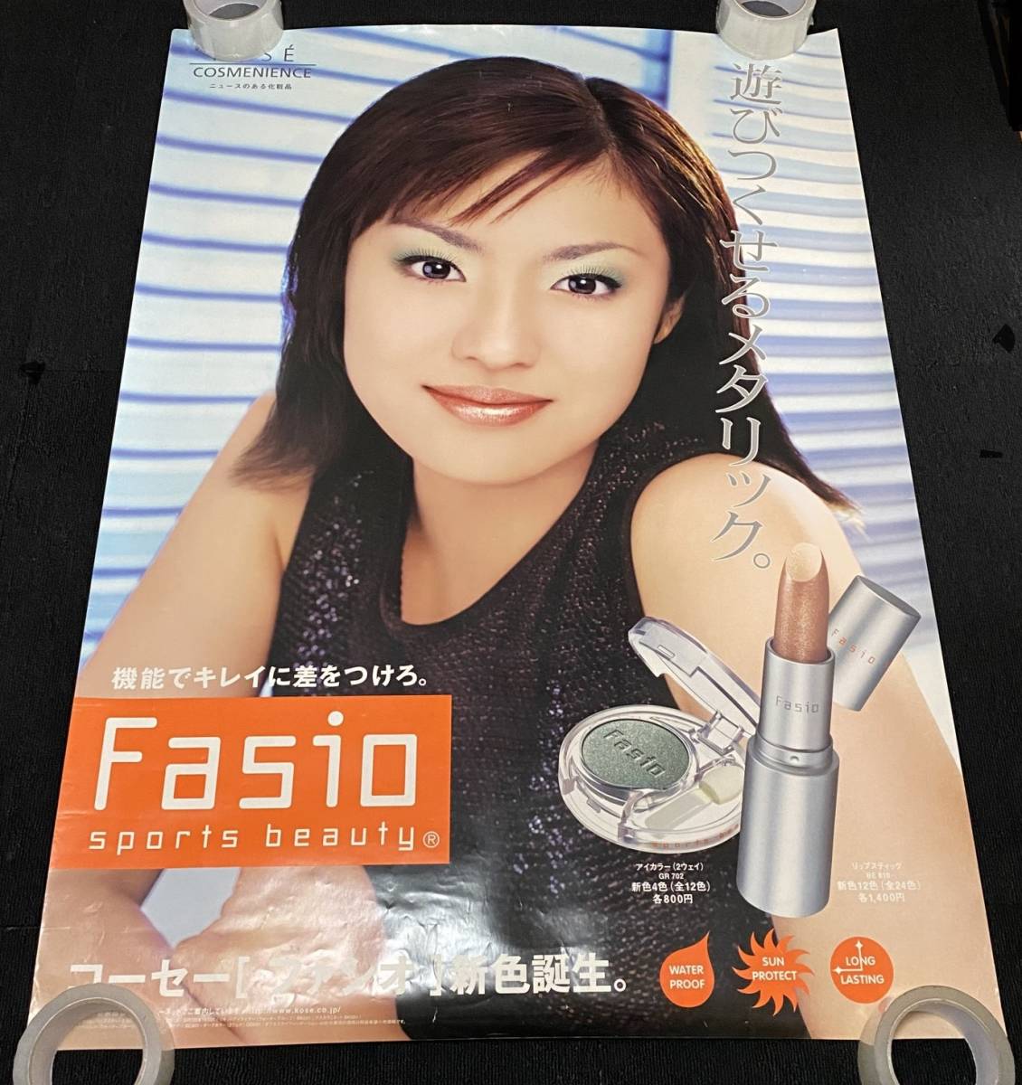 Yahoo!オークション - z179/ 深田恭子 ポスター/ コーセー ファシオ KO