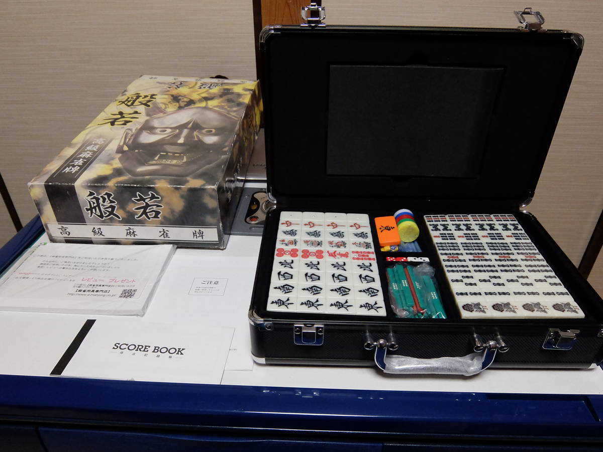 Yahoo!オークション - 麻雀牌 般若