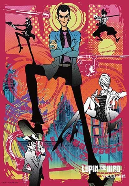 Yahoo!オークション - 新品ポスター 『次元大介の墓標 ポスターB2サイ