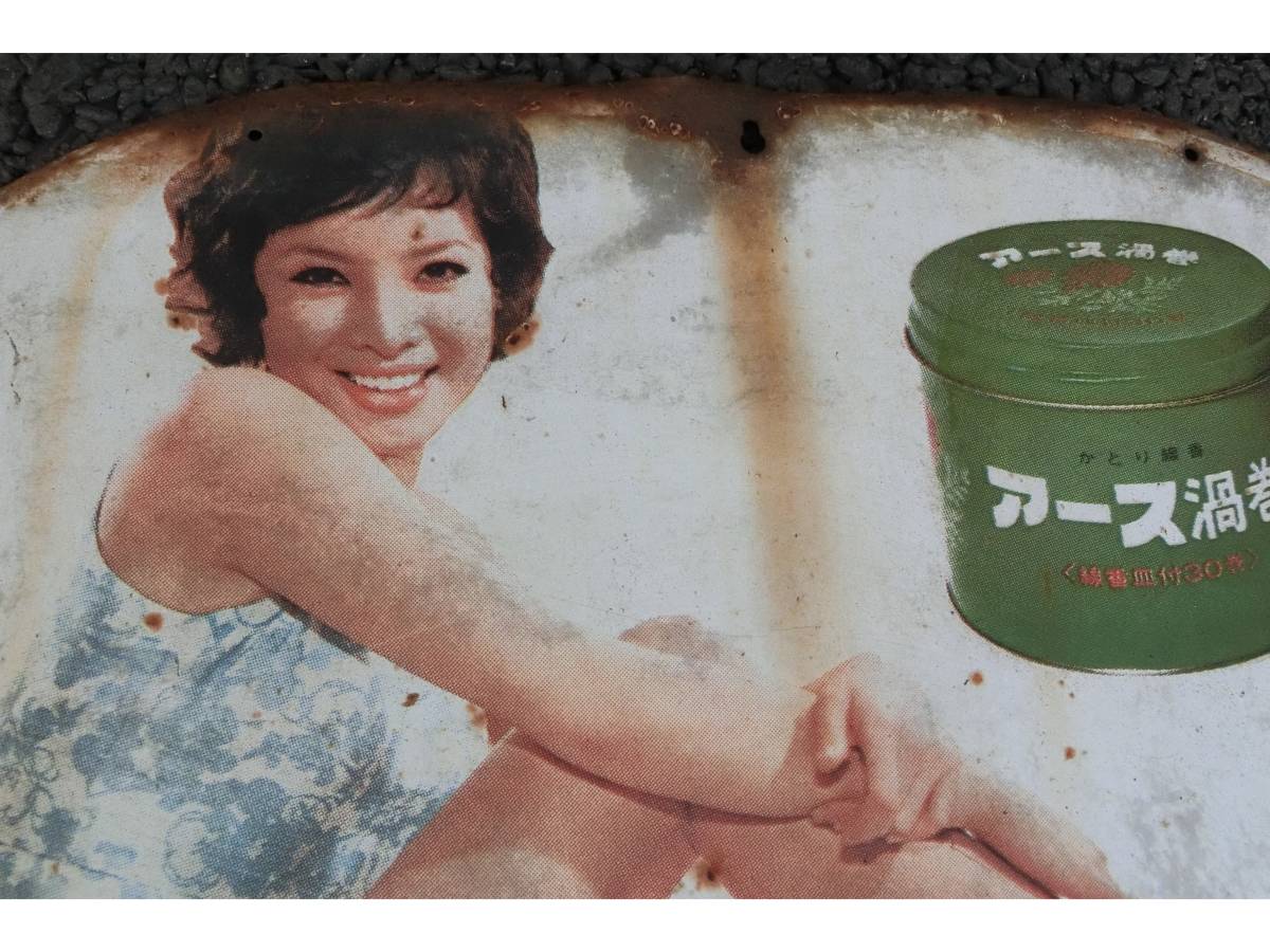 Yahoo!オークション - 看板 由美かおる アース 渦巻 蚊取り線香 昭和