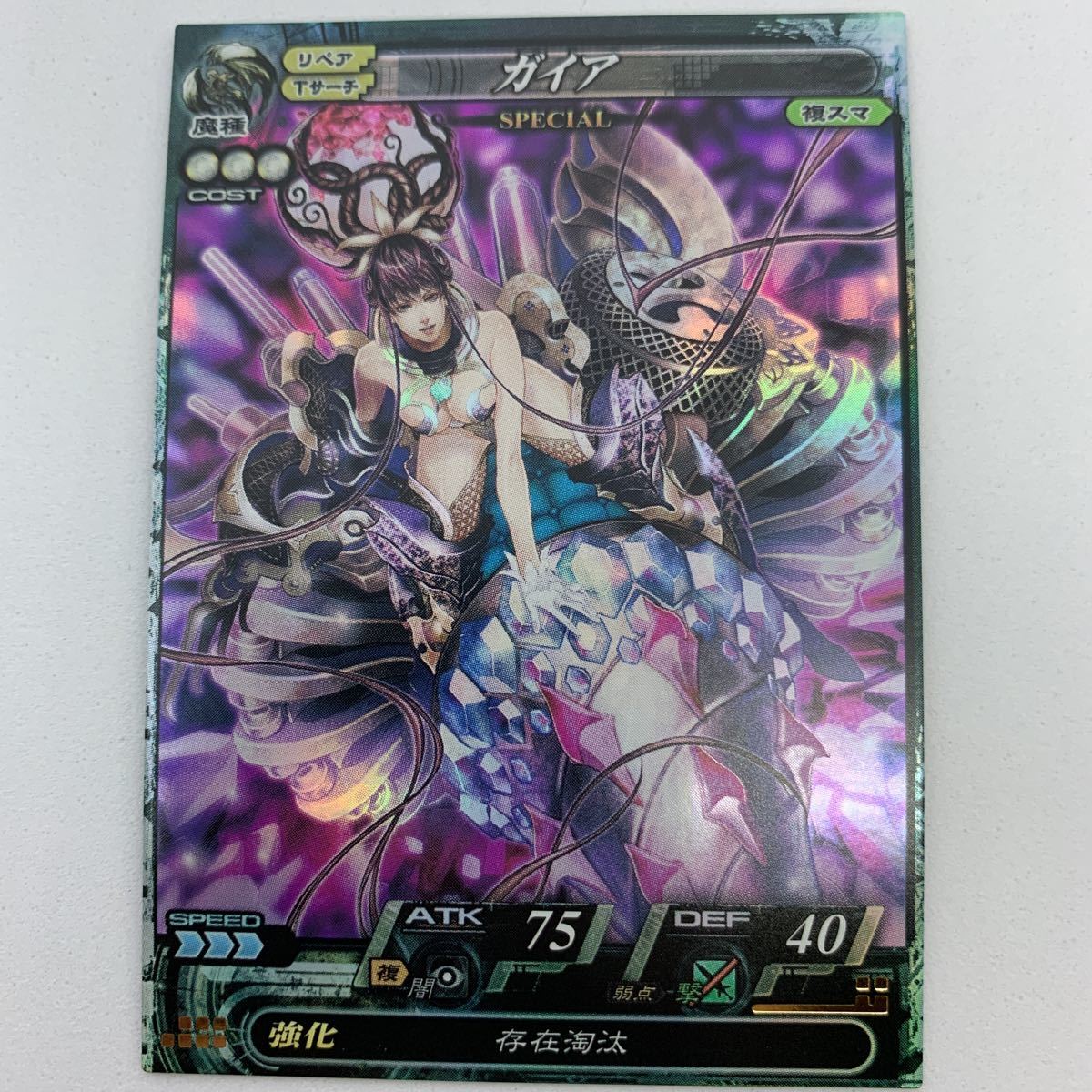 送料無料/即決 LoV2 SP ガイア Wolfina ロードオブヴァーミリオン