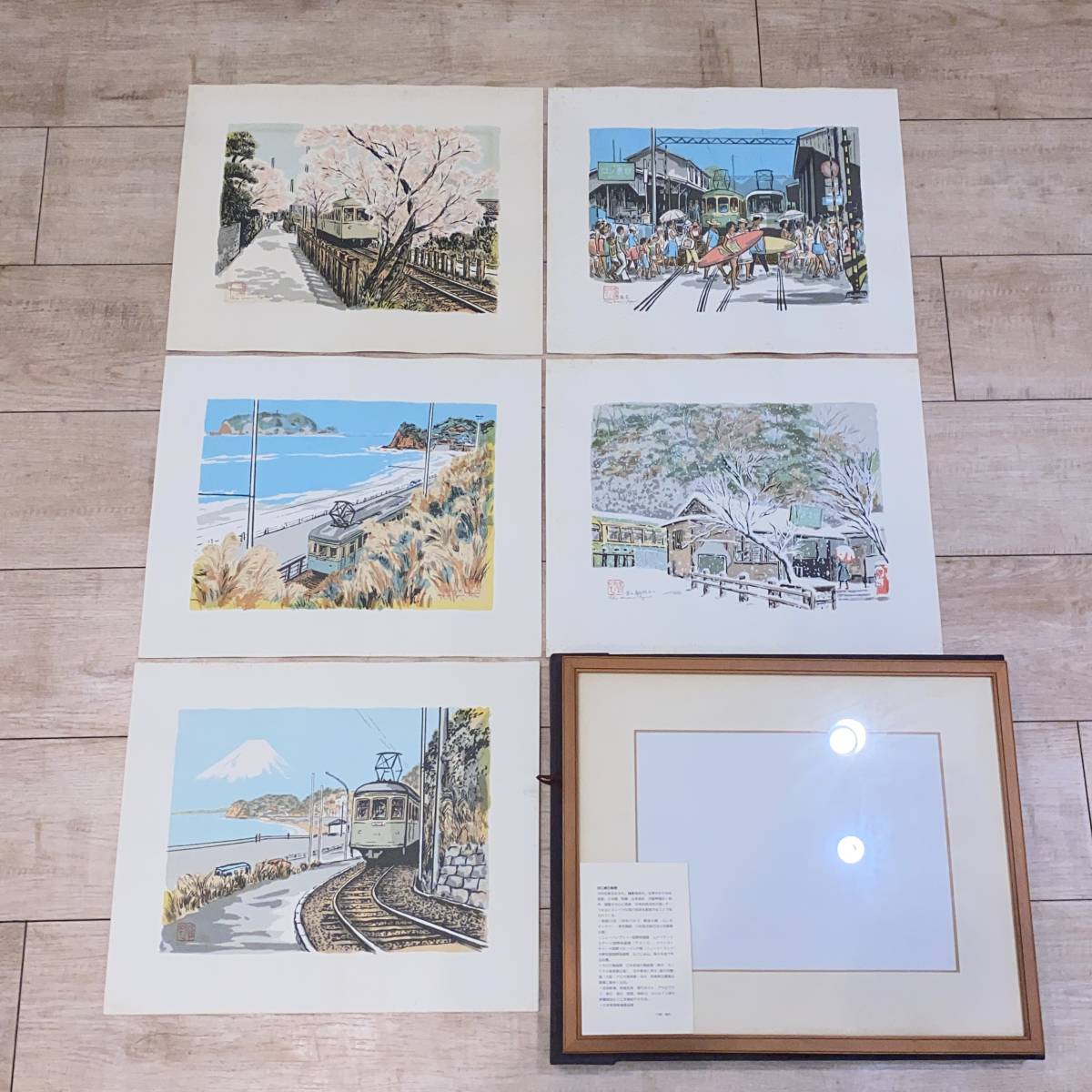 Yahoo!オークション - 田口雅巳 版画集 四季 江ノ電 春夏秋冬 風景画