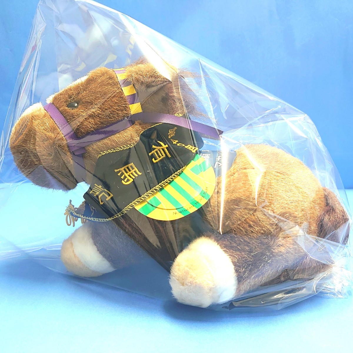 稀少品】マヤノトップガン ウマ娘 ぬいぐるみ 星谷美緒 アイドルホース