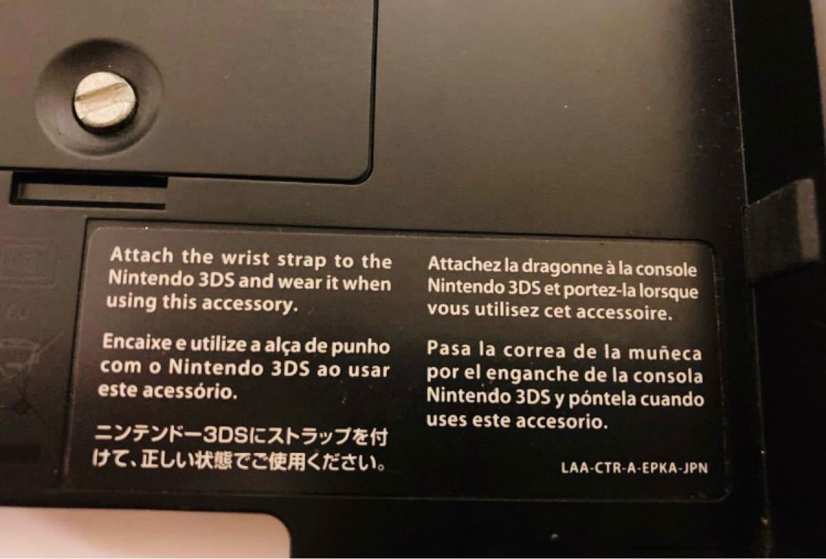 任天堂 3DS 外付けコントローラー グリップコントローラー｜Yahoo