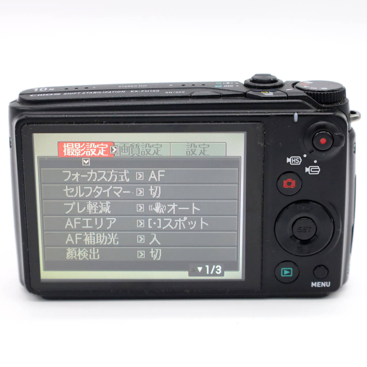 作例あり】CASIO EXILIM EX-FH100｜Yahoo!フリマ（旧PayPayフリマ）