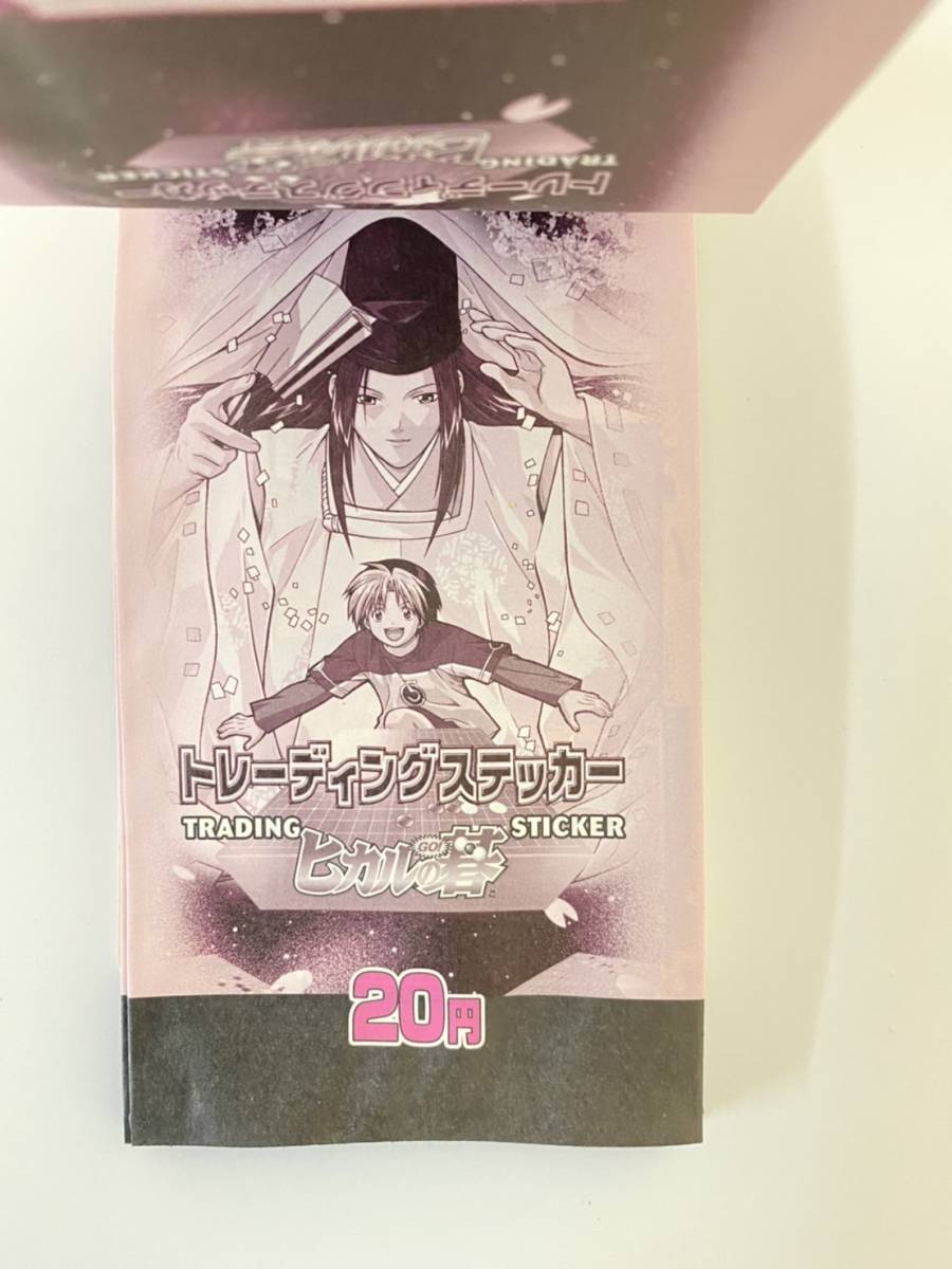 天田印刷加工「ヒカルの碁 トレーディングステッカー TRADING STICKER