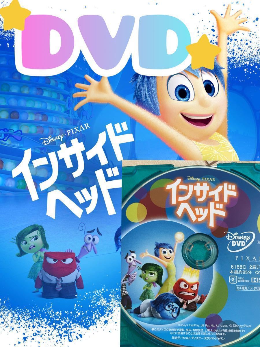 インサイドヘッド 塔の上のラプンツェル アナと雪の女王 ズートピア