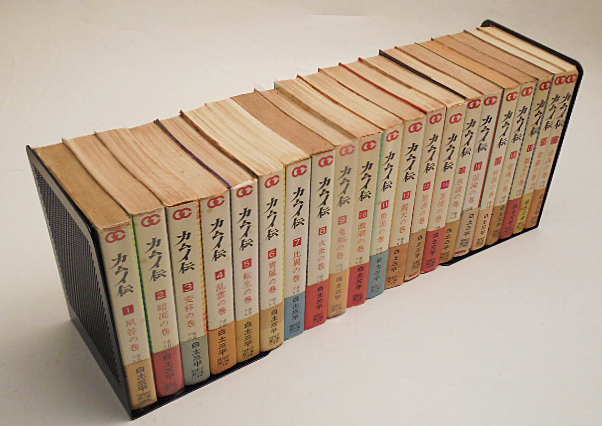 Yahoo!オークション - 白土三平 「カムイ伝」全21巻/初版帯付 小学館ゴ