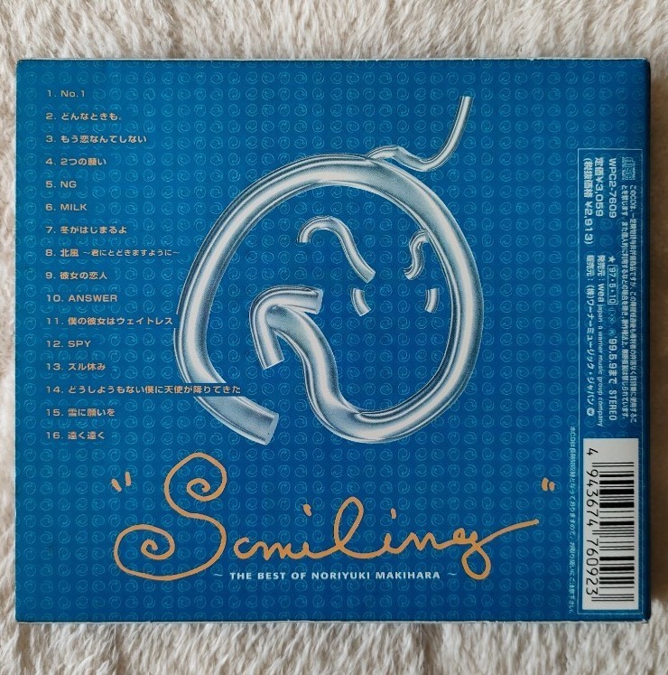 槇原敬之+大江千里【CDアルバム3点セット】｜Yahoo!フリマ（旧PayPay